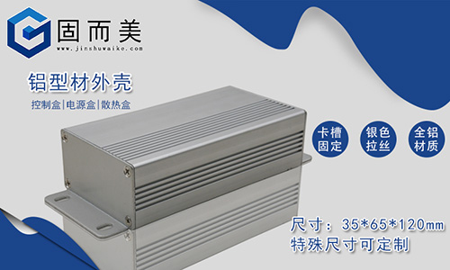 為什么LED節能燈的外殼要用鋁外殼？