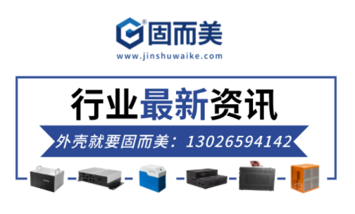 山東:發揮基金引導作用 驅動創新發展